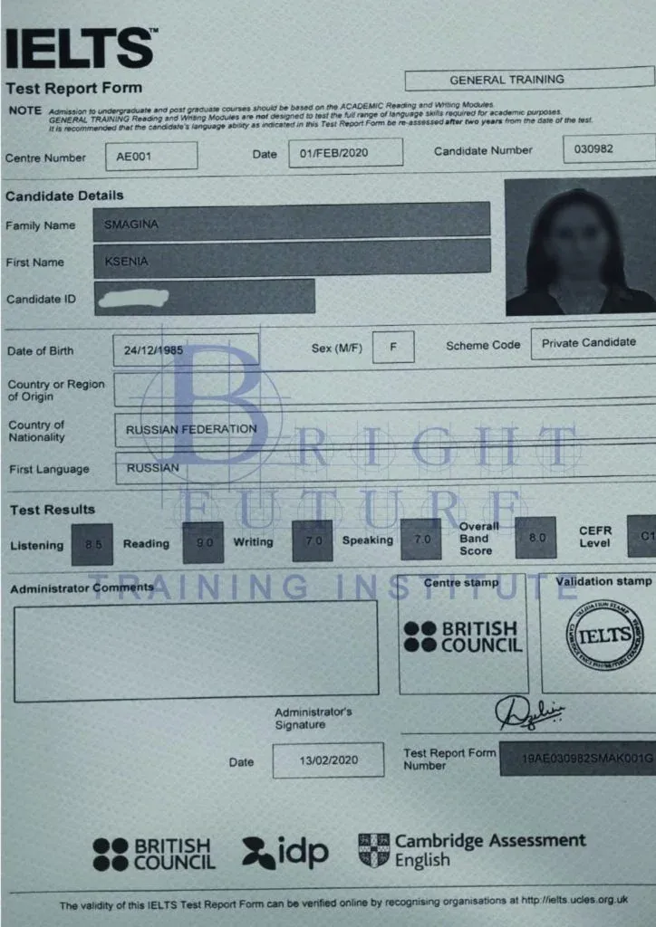 IELTS student test result 1